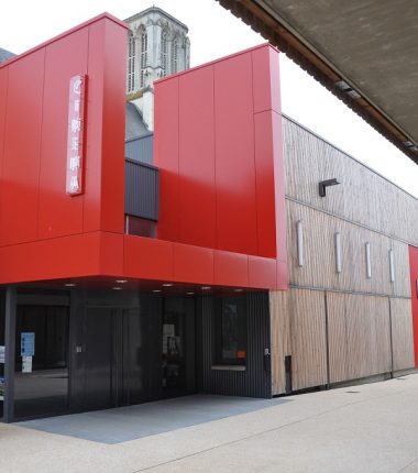 Cinéma Grand Écran