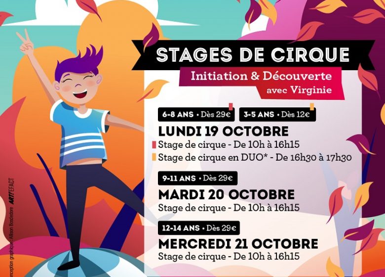 Stage de cirque d&rsquo;automne